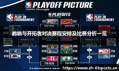 6t体育官网