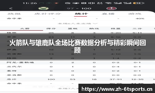 6t体育官方网站