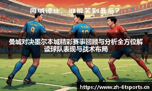 6t体育官网