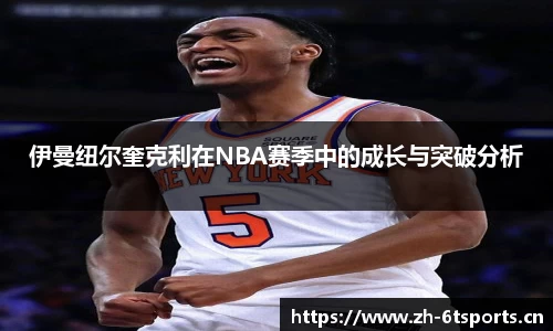 6t体育官网