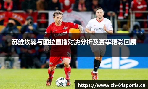6t体育平台